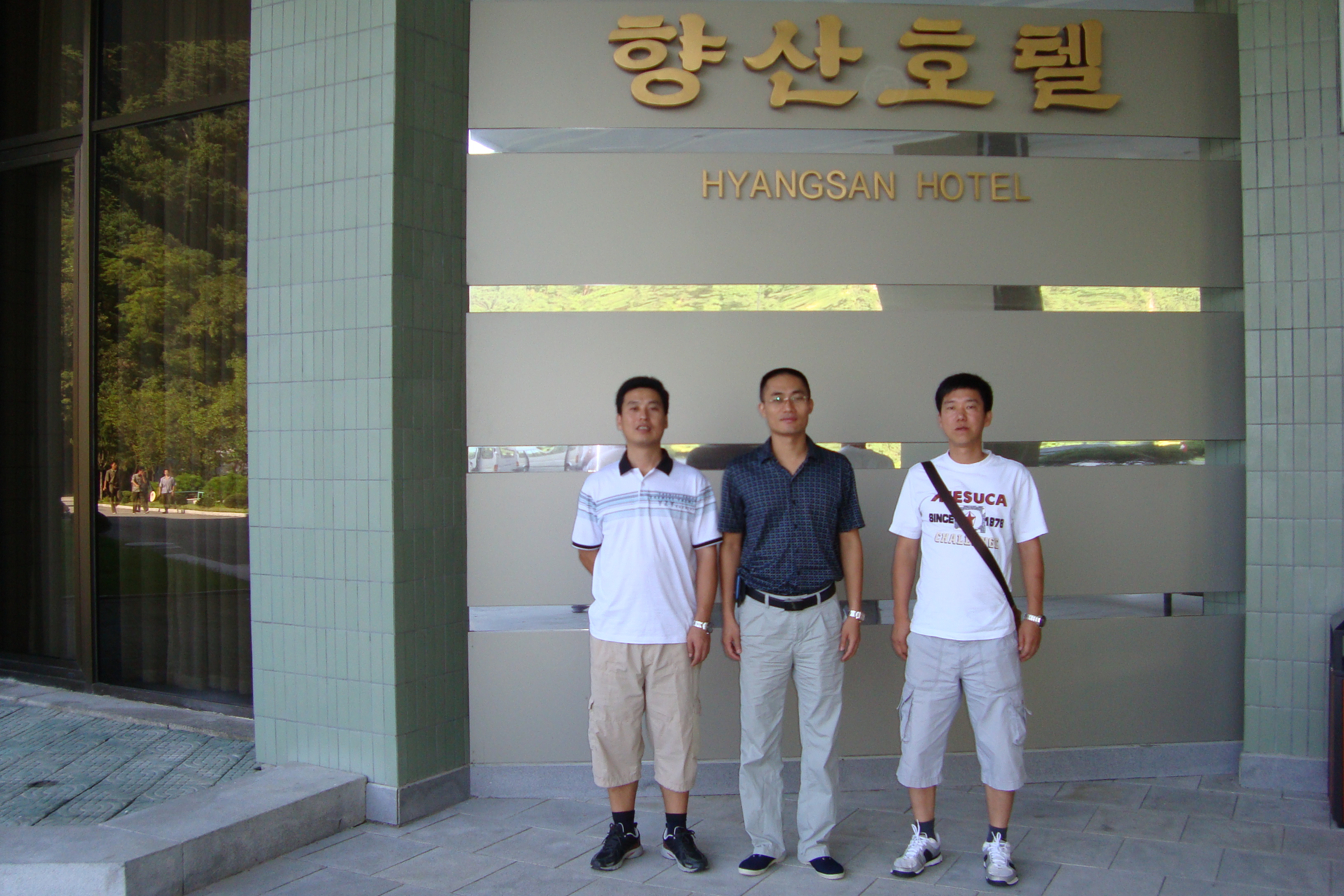 DSC01898.JPG